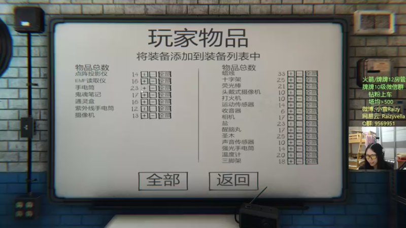 【2021-10-16 01点场】Raizy雪：超级无敌可爱小雪雪直播间