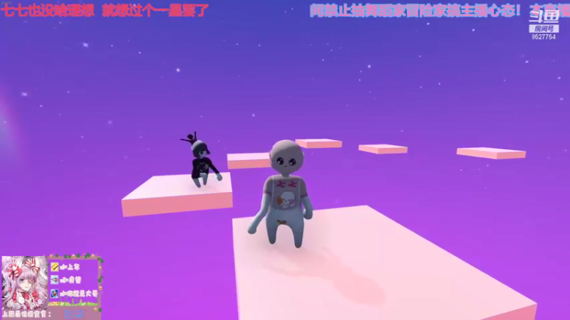 【2021-10-16 20点场】晚安七七Audrey：嘿！今天七七凉了嘛？