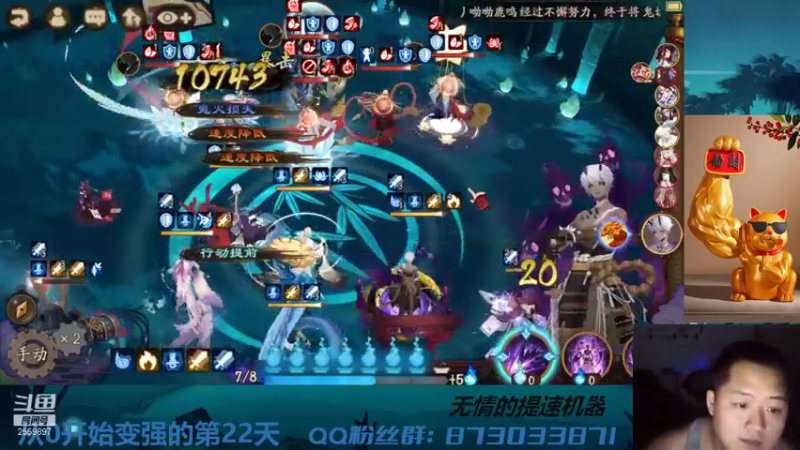 【2021-10-17 20点场】有块儿腹肌的彭彭：仙术快乐屋