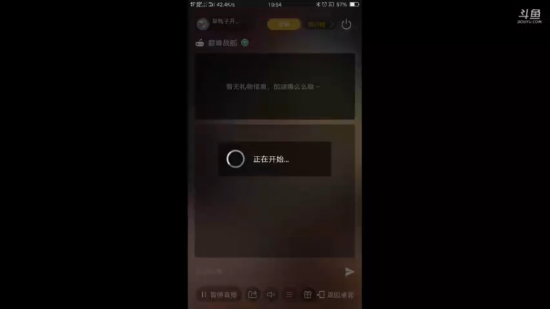 【2021-10-17 19点场】旱鸭子开驱逐：旱鸭子开驱逐的直播间