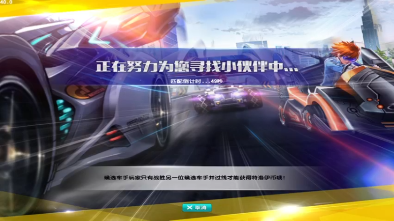 【2021-10-18 10点场】紫阳阿楠丶：新赛季排位弄~~纯点改装宝石