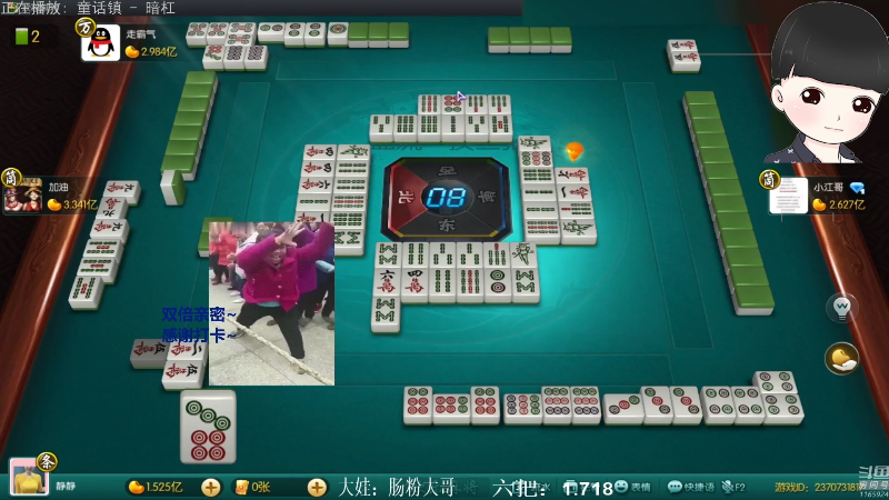 我在斗鱼看靓旭直播欢乐麻将