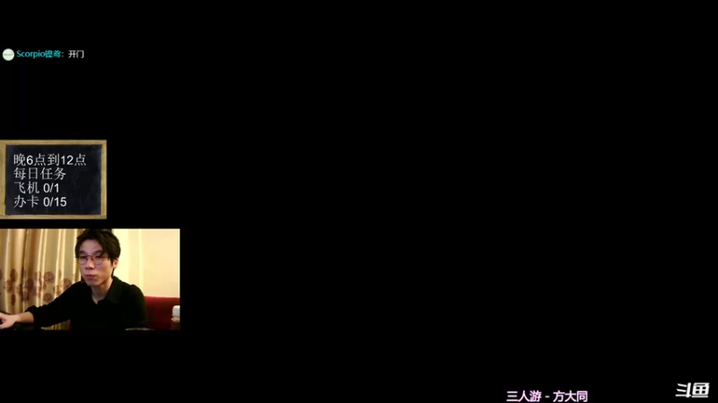 【2021-10-17 18点场】神棍老师麦迪文：神棍老师：偶尔迟到的直播间