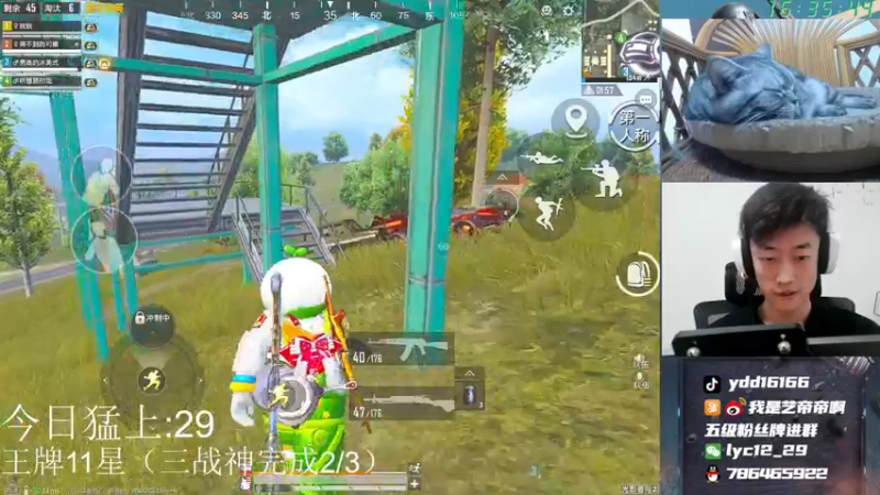 【2021-10-18 16点场】艺帝帝：王牌11星匹配小姐姐上战神