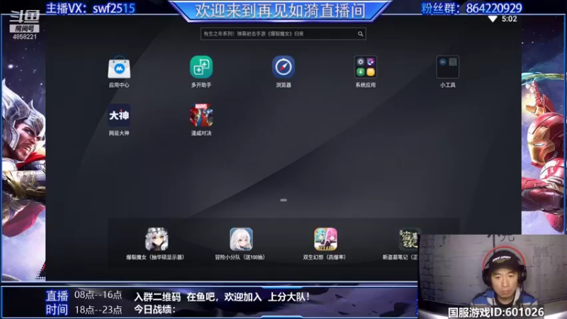 【2021-10-18 17点场】再見如漪：现在什么阵容好上分？