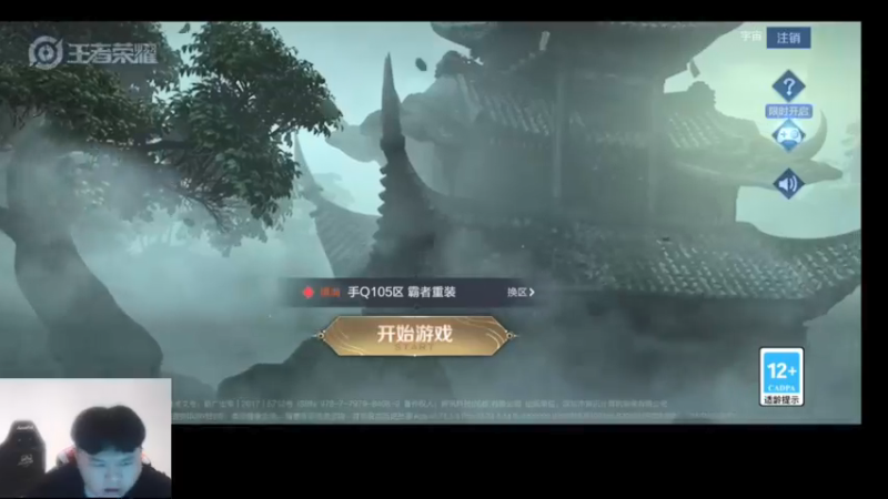 【2021-10-11 15点场】济南RW侠花曲：济南RW侠花曲的直播间