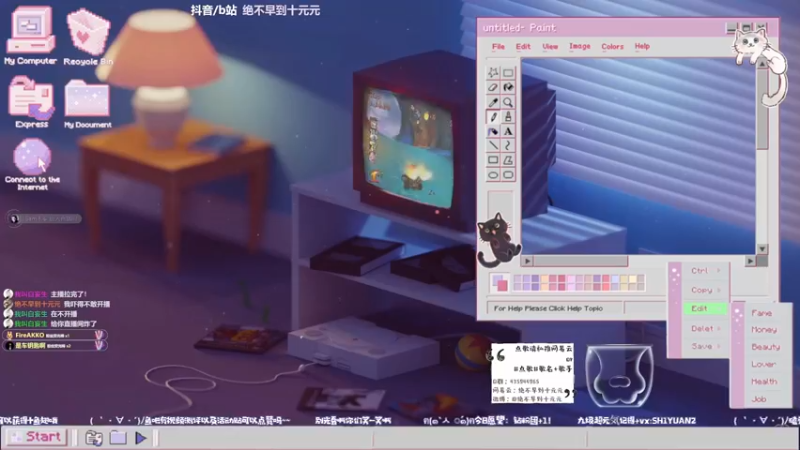 【2021-10-15 17点场】绝不早到十元元：十元 :) 仙剑奇侠传七 首啵！