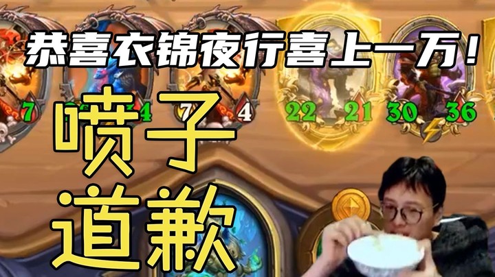 【夜吹的战棋日记407】双红衣六融合，一战摆脱9000泥潭！！