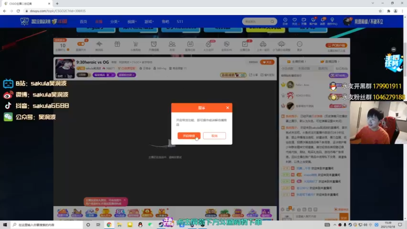 【2021-10-18 15点场】sakula吴润波：今晚LQ训练4张图
