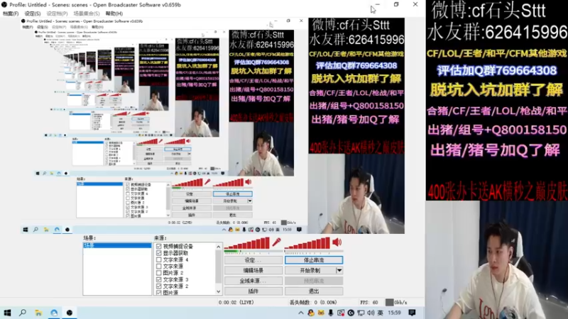 【2021-10-18 15点场】白鲨石头丶：冠军杯BS加油~~~~