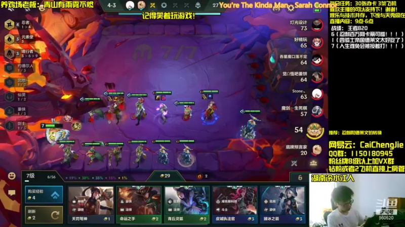 【2021-10-17 10点场】不太纯洁的Ccj：欢迎来到德莱联盟！！！ 660520