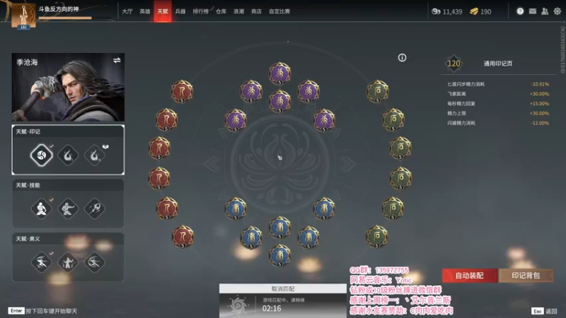 【2021-10-17 03点场】NRK反方向的神：宇宙级季沧海 午夜战神