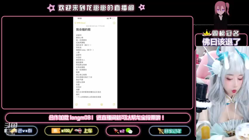 【2021-10-18 19点场】小龙女OuO：巅峰千强国服奕星 排位带粉 ~