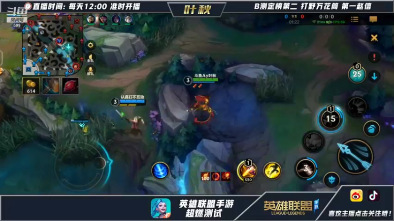 【2021-10-17 04点场】Ay叶秋：已经大师明天冲全服第一