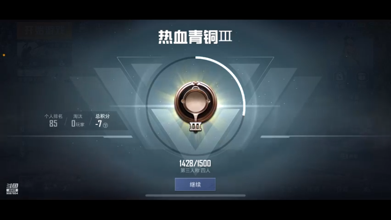 【2021-10-12 01点场】憨瑞i：猪猪的一天修真