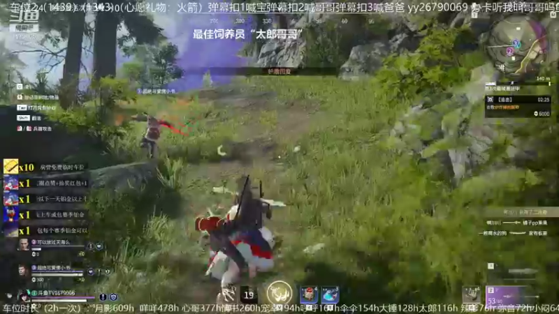 【2021-10-11 14点场】馒头超仙女哒：来心里做个客吗小giegie