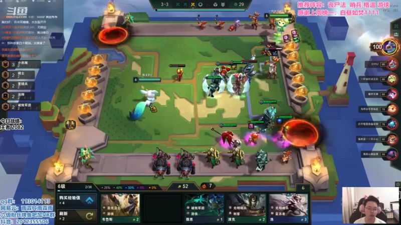 【2021-10-18 15点场】迅哥丶雨霖铃：王者排位教学局！