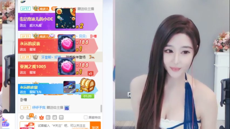 【2021-10-18 14点场】南波儿大魔王丶：牙少：牙皇朝欢迎各位兄弟姐妹