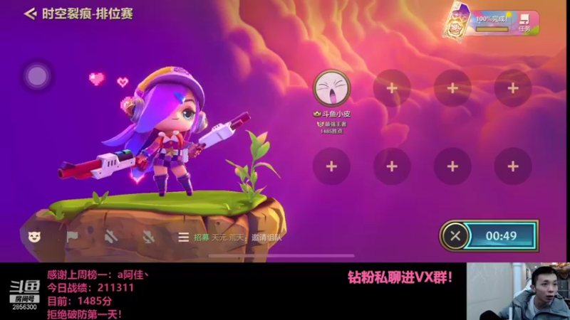 【2021-10-17 23点场】NB丶条皮兄弟：小皮：1318开冲目标第一！