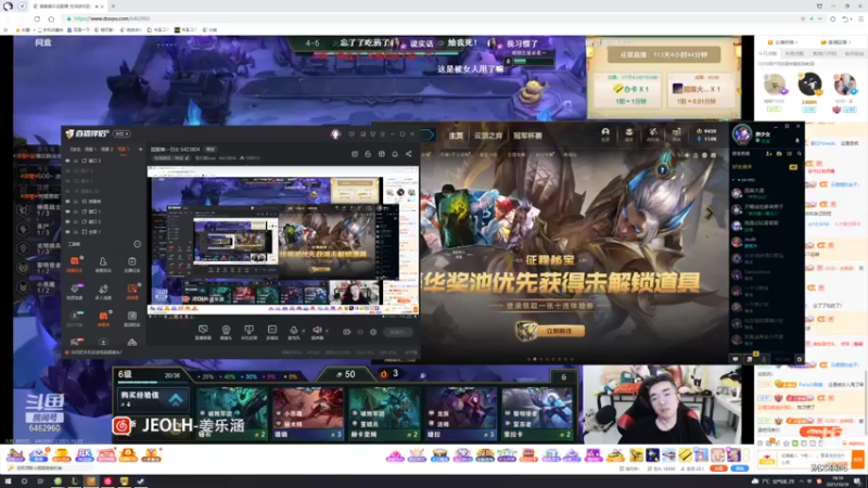 【2021-10-18 18点场】程可爱keai：国服第一日女 6423804