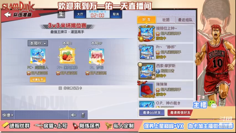 【2021-10-18 02点场】万一佑一天：兄弟们！回来啦！
