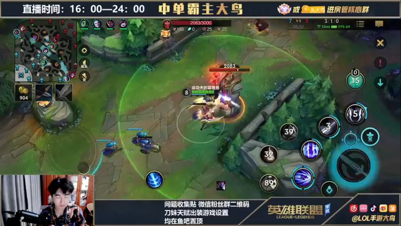 【2021-10-17 00点场】大鸟Irelia：别问了 真不是雷佳音