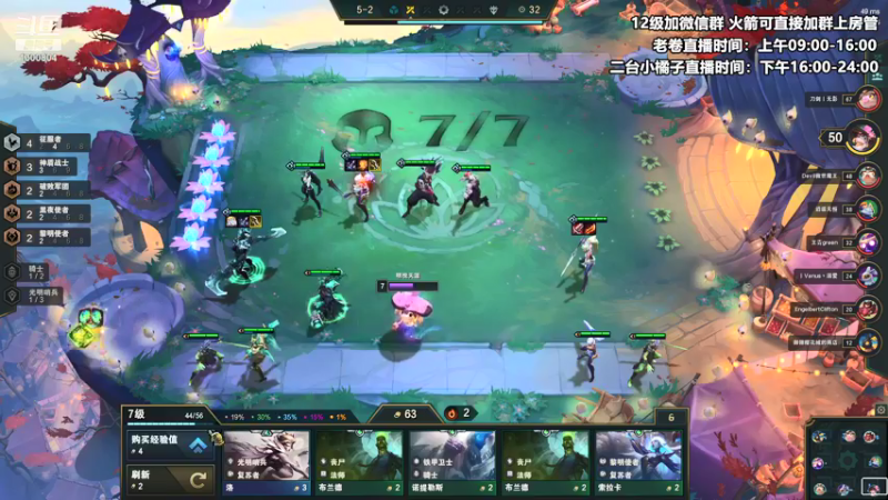 【2021-10-18 18点场】卷子丶：赛季末圆梦橘上线啦！！！