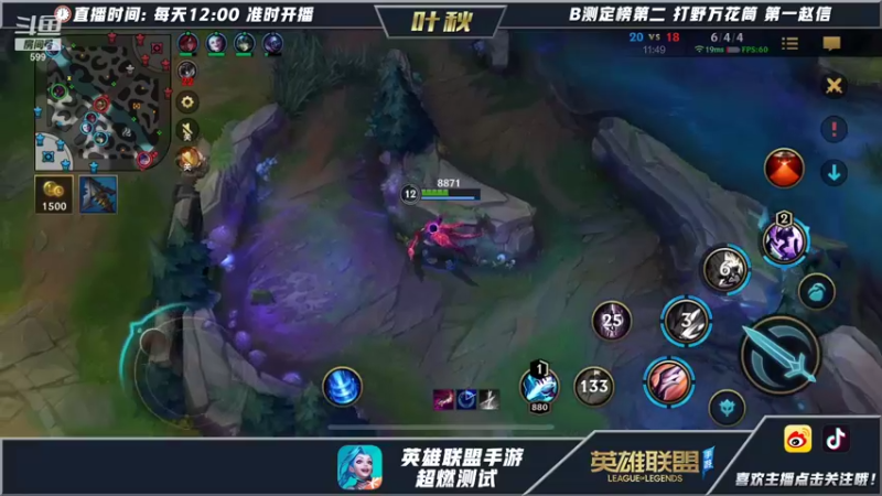 【2021-10-16 06点场】Ay叶秋：已经大师明天冲全服第一