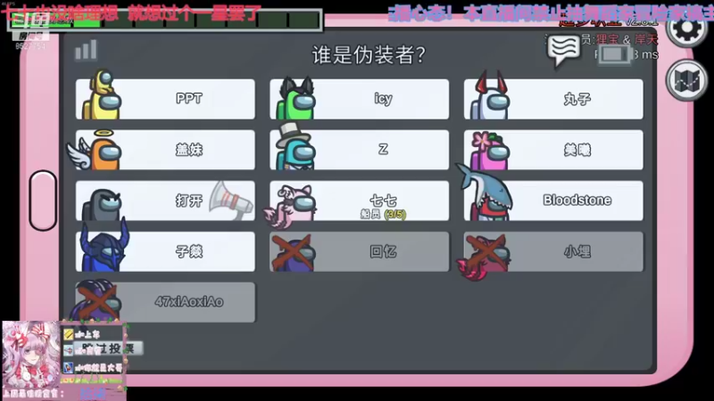【2021-10-16 22点场】晚安七七Audrey：嘿！今天七七凉了嘛？