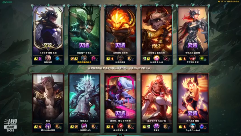 【2021-10-18 18点场】风中追风Fzz1：卷毛：峡谷上分！