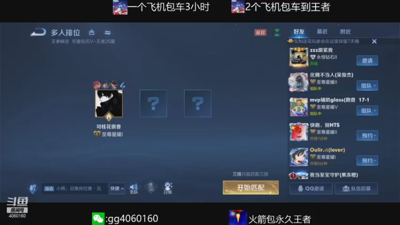 【2021-10-17 20点场】金皮皮丶：国服木兰办卡上车