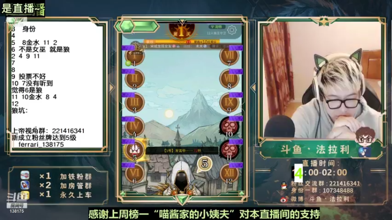 【2021-10-18 07点场】法拉利的直播间：不到钻石不下播 138175