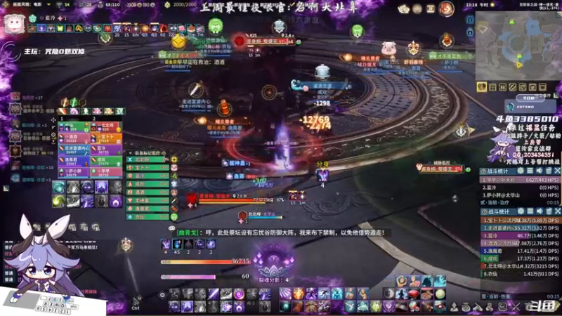 【2021-10-17 13点场】一只蓝泠：蓝泠：神一豪侠冲鸭