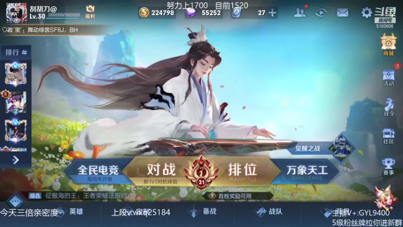 【2021-10-18 08点场】皇玺丶Fly高一刀：高一刀： 别拦着我