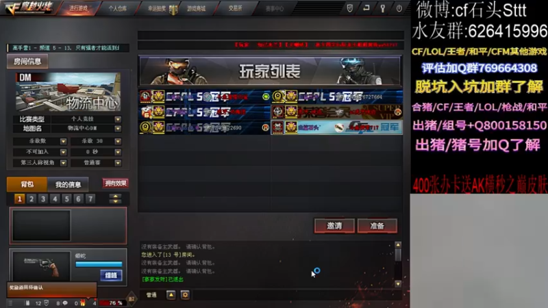 【2021-10-17 22点场】白鲨石头丶：冠军杯BS加油~~~~