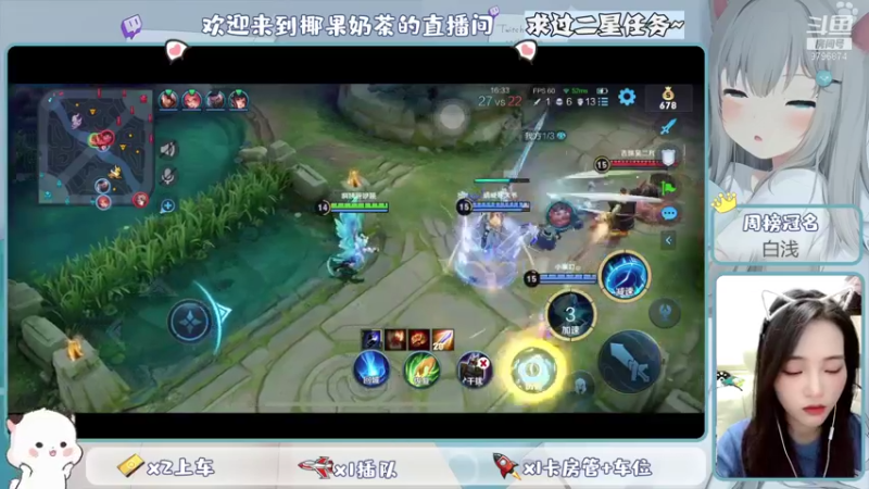 【2021-10-17 21点场】椰果奶茶jjz：萌新峡谷挨揍日记