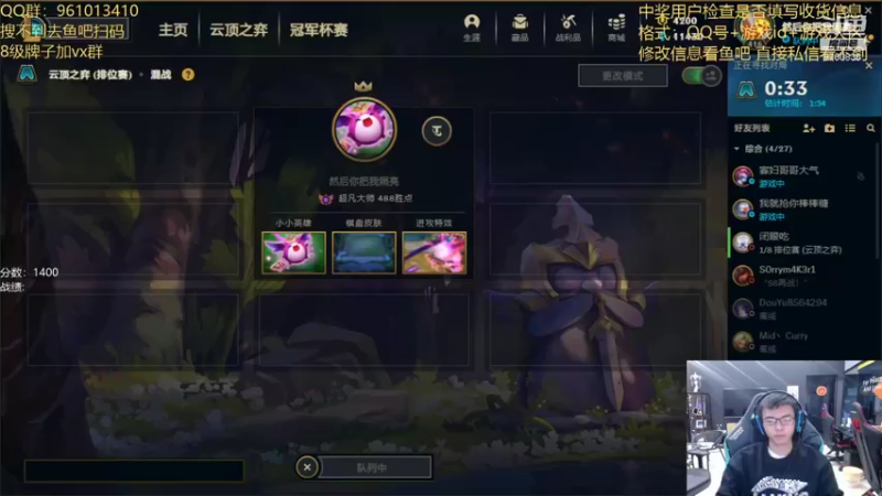 【2021-10-16 18点场】AG丶幻灭：弈堂课征服豹纹教学