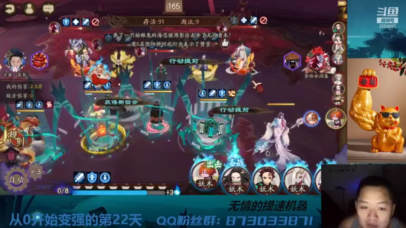 【2021-10-16 22点场】有块儿腹肌的彭彭：萌新集结喽