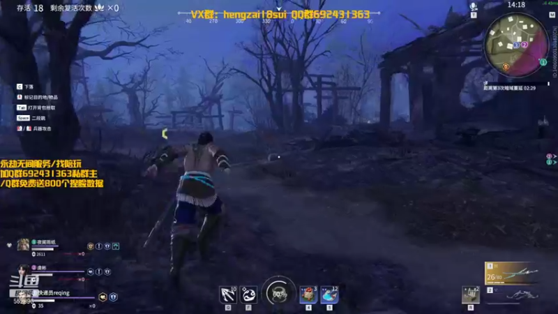 【2021-10-18 04点场】芒果Ace：【果子】有车位~阔刀！