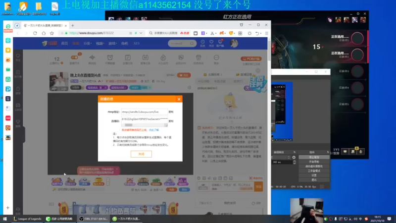 【2021-10-18 18点场】一万九千把大头：晚上8点直播到4点