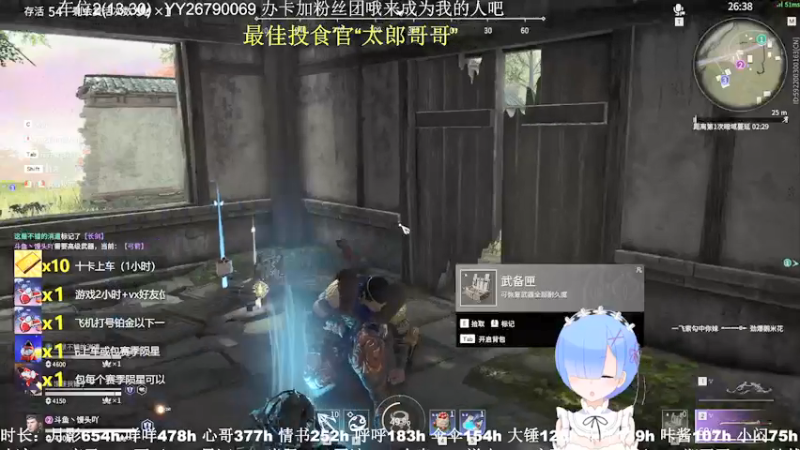 【2021-10-17 15点场】馒头超仙女哒：今天晚上七点三排水友赛可以报名哦