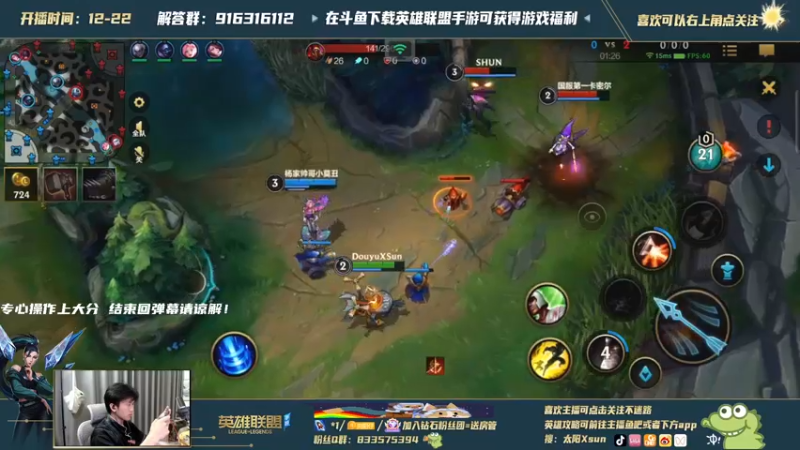 【2021-10-17 17点场】太阳Xsun：AD教科书，不懂就问我