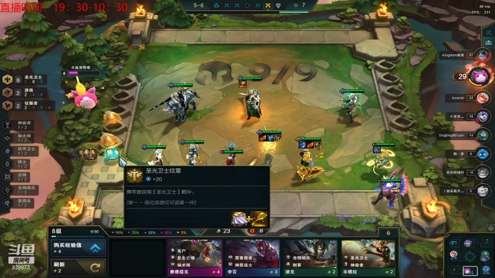 9圣光对阵三星德莱文败北 德莱文YYDS