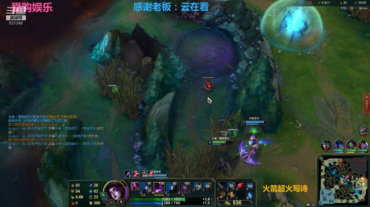 【英雄联盟】永恒梦魇打野很厉害的