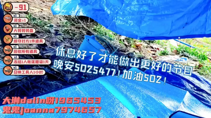 【2021-10-18 09点场】逐梦兄弟：《孤岛大作战》day1.摆烂