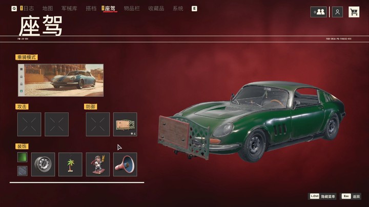 《孤岛惊魂6》全流程实况P17