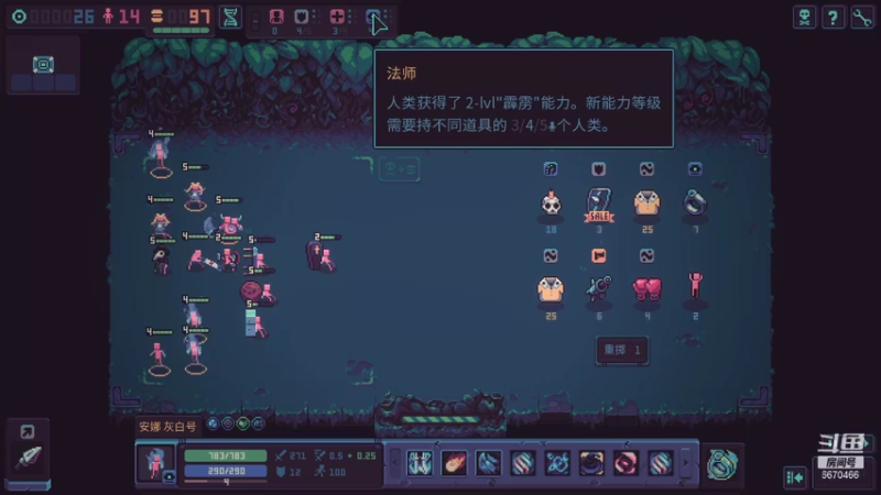 Despot&#39;s Game终于通了简单模式我真菜狗_84