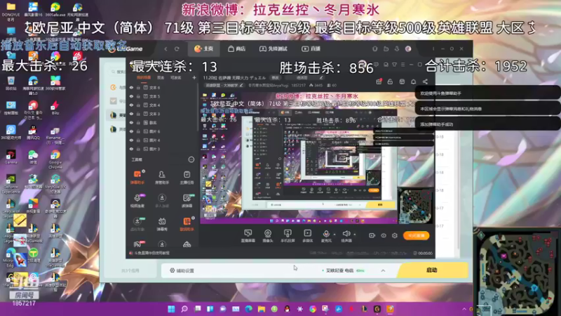 【2021-10-18 08点场】冬月寒氷熙宝兒AnyaYugi：11.20拉 佐萨薇 无限火力 デュエル