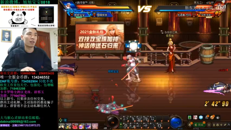再放点这个去了以后！开箱子是真拉裤