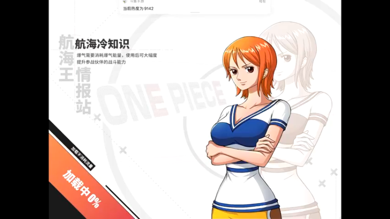 【2021-10-17 17点场】晴天冰淇淋c：旅行家大熊